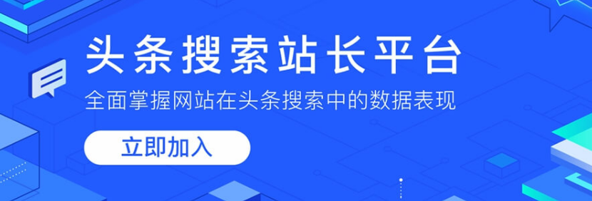 toutiao.png