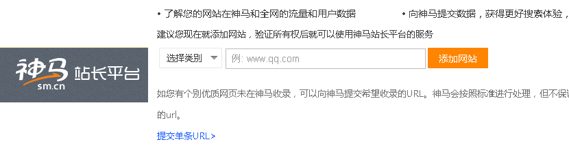 shenma.gif