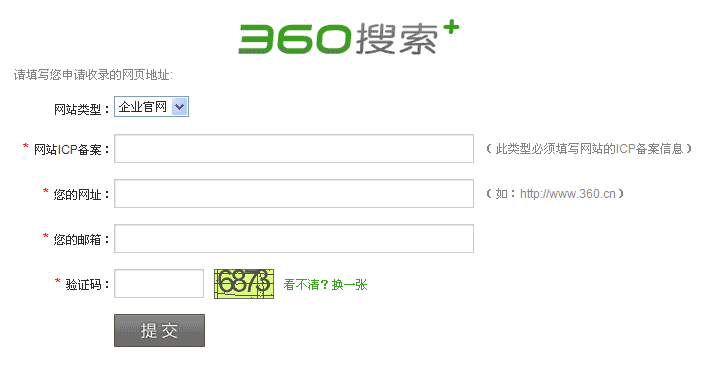 360手机站提交